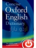 Concise Oxford English Dictionary Twelfth Edition