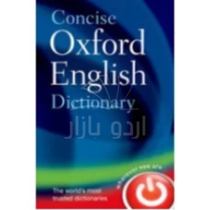 Concise Oxford English Dictionary Twelfth Edition