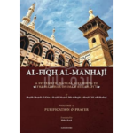 Al-Fiqh Al-Manhaji, A Systematic Manual According to the Madhhab of Imam Ash-Shafi'i: Purification and Prayer