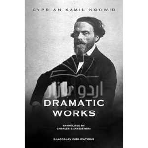 Dramatic Works