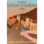 A Description of the Wudhu' of the Prophet