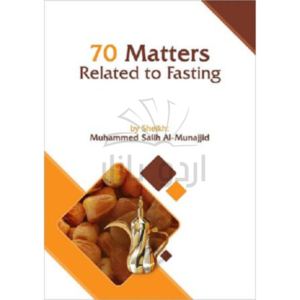 70 Matters Related To Fasting