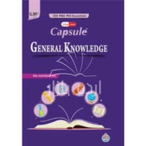 ILMI One Liner Capsule General Knowledge for CSS/PMS/PCS