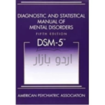 Diagnostic and Statistical Manual of Mental Disorders 5th Edition ( DSM 5 )