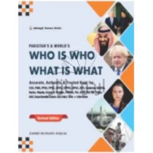 Who is Who and What is What by Jahangir World Times
