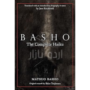 Basho: The Complete Haiku