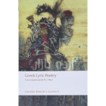 Greek Lyric Poetry (Oxford World's Classics)
