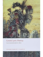 Greek Lyric Poetry (Oxford World's Classics)