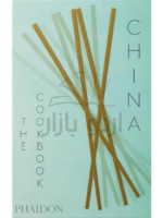 China: The Cookbook (Hardcover)