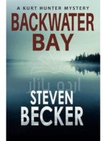 Backwater Bay (Kurt Hunter Mysteries Book 1)