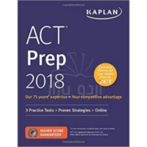 ACT PREP 2018 3 PRACTICE TESTS BY KAPLAN ( orginal )