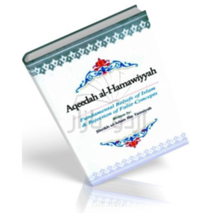 Aqeedah Hamawiyah