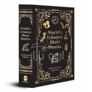 World's Greatest Short Stories (Deluxe Hardbound Edition)