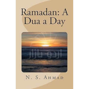 Ramadan: A Dua a Day
