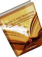 Alliance and Disavowal in Surah Mumthahinah