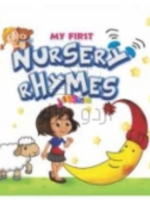 Jelly Beans My Frist Nursery Rhymes - Jahangir World Times