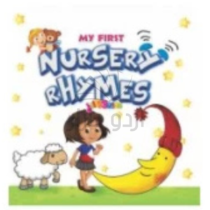 Jelly Beans My Frist Nursery Rhymes - Jahangir World Times