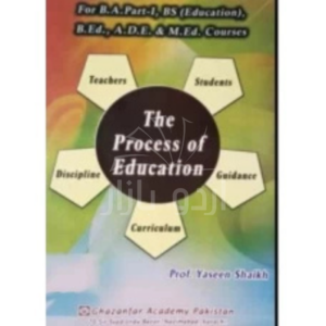 Education textbook for BA part 1 by Yaseen Shaikh