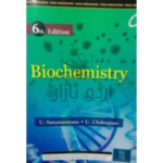 Biochemistry 6th edition by Dr. U. Satyanarayana (original)