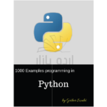 1000 Python Examples by Gábor Szabó