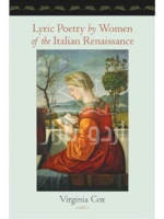 Lyric Poetry by Women of the Italian Renaissance