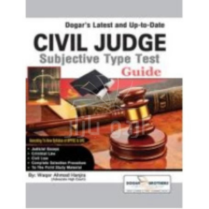 Civil Judge Subjective Type Test Guide by Dogar Brothers