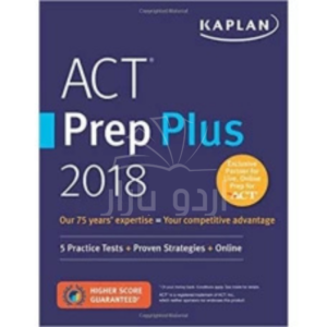 Cracking The ACT With 6 Practice Tests 2020 Edition By Princeton Review