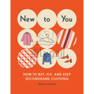 Making It: Radical Home Ec for a Post-Consumer World