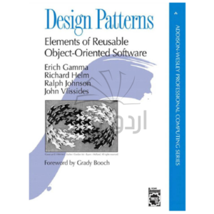 Design Patterns: Elements of Reusable Object-Oriented Software by Erich Gamma