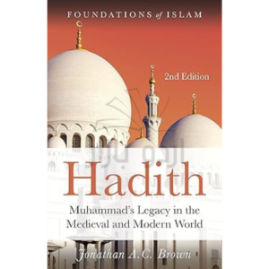 Hadith: Muhammad's Legacy in the Medieval and Modern World (The Foundations of Islam)