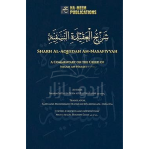 Sharh Al-Aqeedah An-Nasafiyyah: A Commentary on the Creed of Imaam an-Nasafi