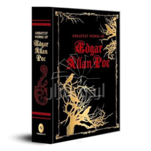 Greatest Works of Edgar Allan Poe (Deluxe Hardbound Edition)