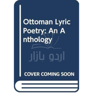 Ottoman Lyric Poetry: An Anthology