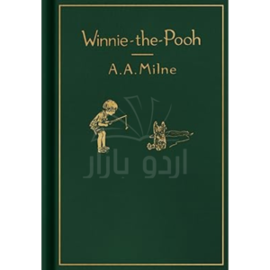 Winnie-the-Pooh: Classic Gift Edition
