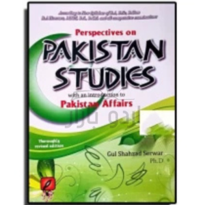 Perspectives on Pakistan Studies - with an introduction to Pakistan Affairs By Gul Shehzad Sarwar