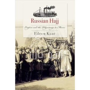 Russian Hajj: Empire and the Pilgrimage to Mecca