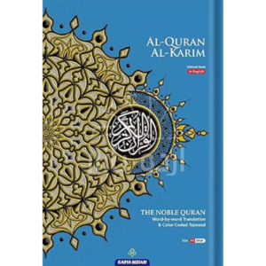 Al-Quran Al-Kareem The Noble Quran Word-By-Word Translation & Color Coded Tajweed (Arabic-English) [A5 small size]