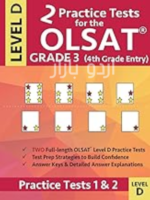 2 Practice Tests for the OLSAT Grade 3 (4th Grade Entry) Level D_ Gifted and Talented Test Prep for Grade 3 Otis Lennon School Ability Test