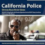 California Police Officer Exam Study Guide_ PELLET B Prep Book with Practice Questions for the POST Entry-Level Law Enforcement Test Battery