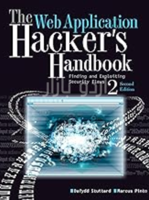 The Web Application Hacker's Handbook_ Finding and Exploiting Security Flaws