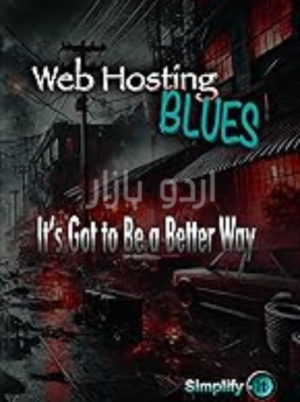 Web Hosting Blues_ It's Got to Be a Better Way (Simplify It)