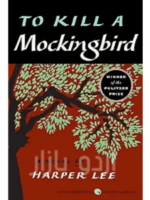 To Kill a Mockingbird