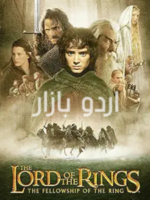 The Lord of the Rings