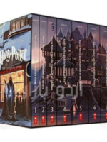 Harry Potter Book Set