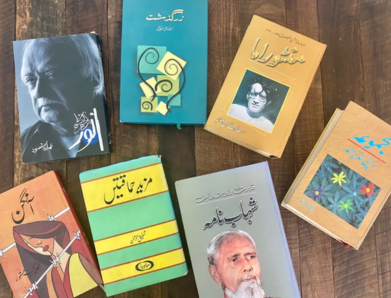 Must-Read Urdu Books Of All Time
