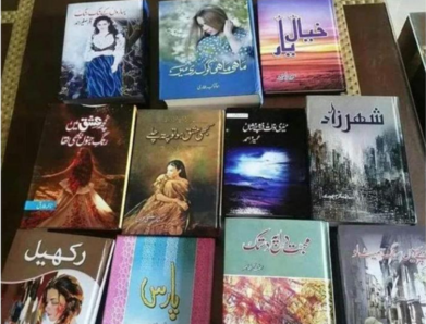 The Best Urdu Writers of All Time
